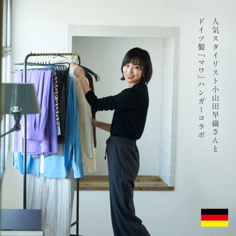 清水産業 マワハンガー mawa ハンガー 40cm 3本 セット すべらない