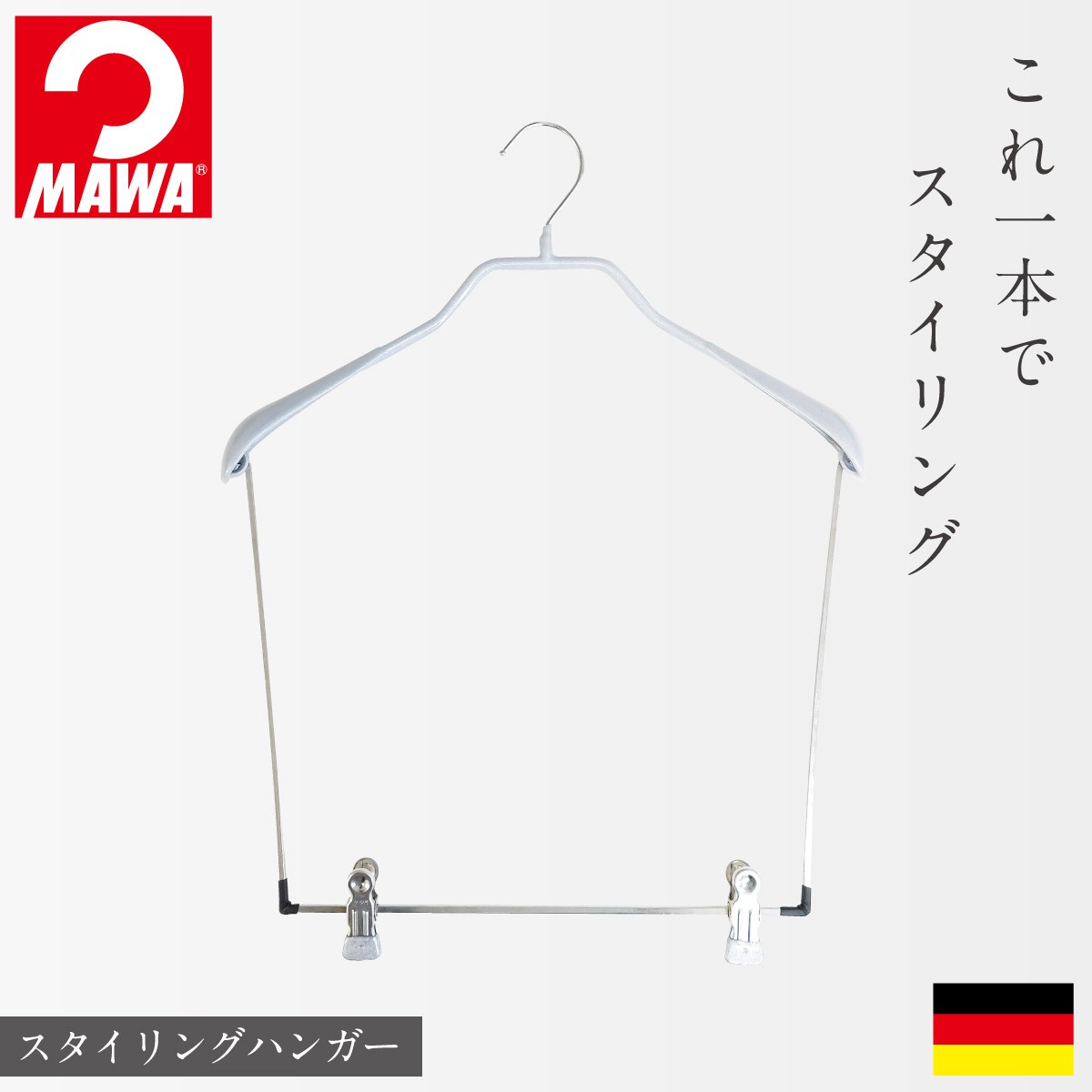 箱)MAWA ハンガー 滑らないハンガー シルバー 2種類　70本 ヨドバシ.com - MAWA 滑らないハンガー 5本セット シルバー