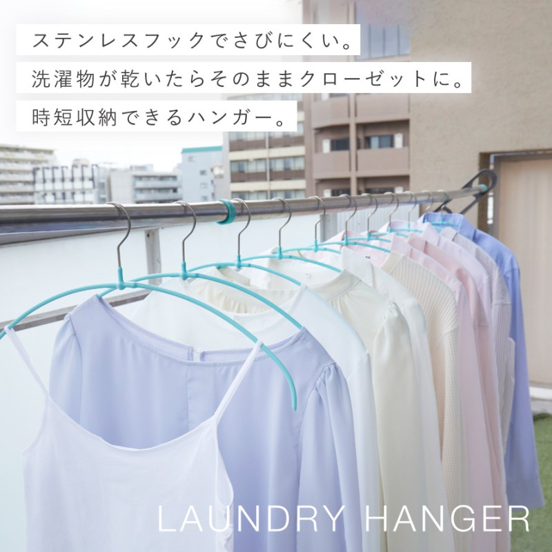 MAWAハンガー 4種 72本セット MAWA/コンチハンガー 5本セット -パンツ2本をしっかり掛けられる