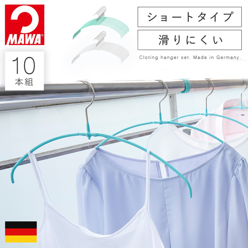 清水産業 マワハンガー mawa ハンガー 洗濯 そのまま収納 36cm 10本