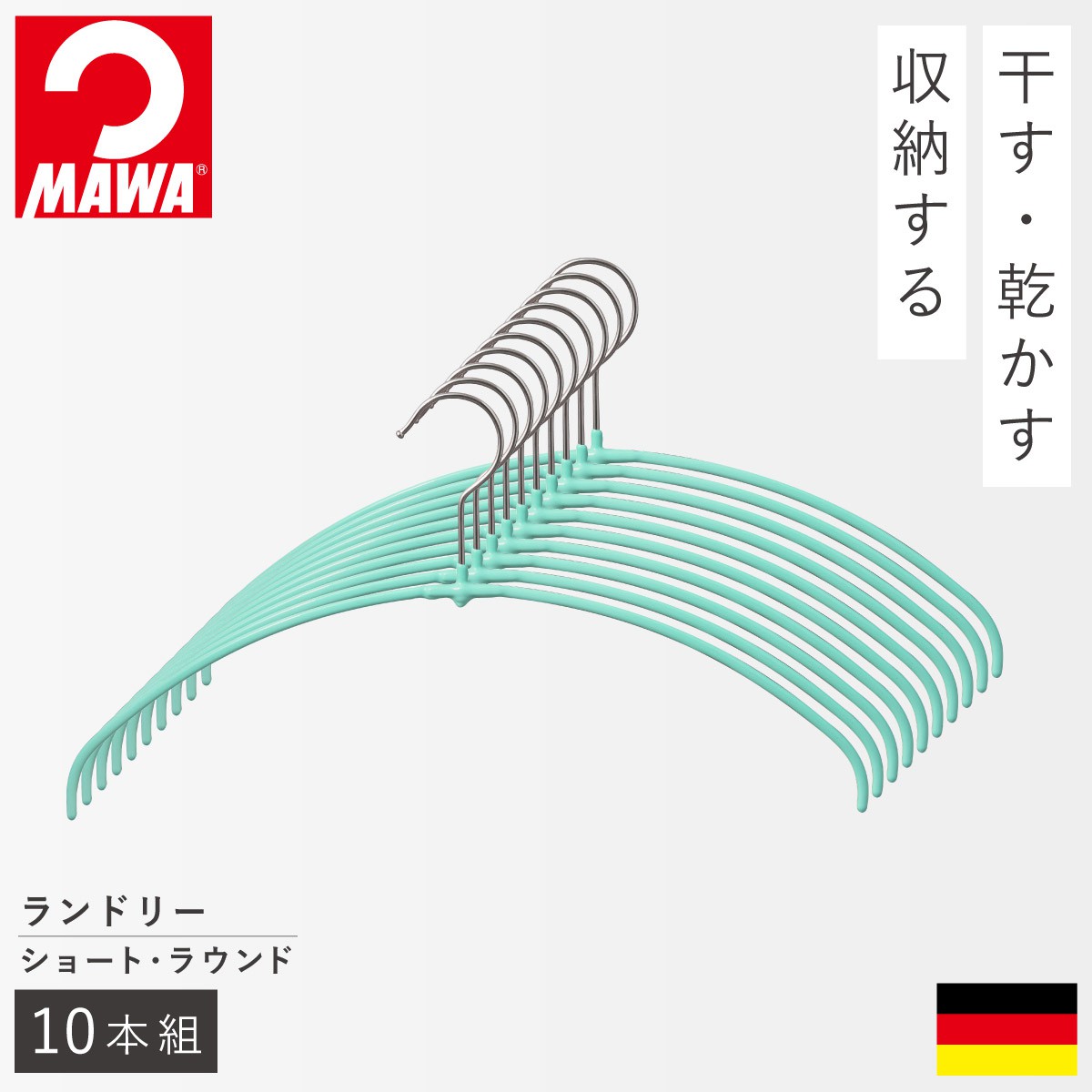 mawaハンガー　50本セット Amazon.co.jp: [マワ] MAWA ハンガー 各50本セット エコノミック 40cm