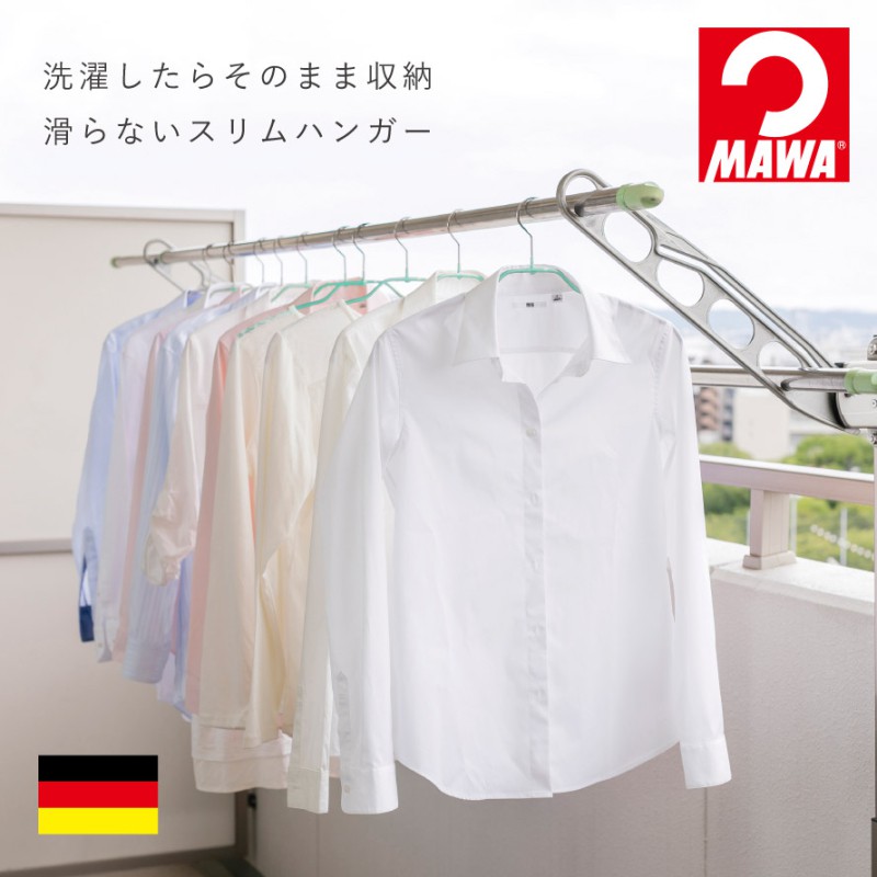 新品未使用 mawaハンガー ホワイト スリムタイプ 42cm MAWAハンガー マワハンガー レディースライン 3本セット （ マワ MAWA