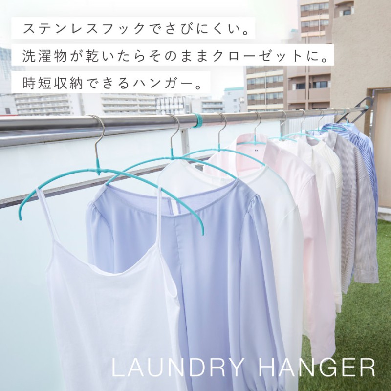 mawaハンガー　50本セット Amazon.co.jp: [マワ] MAWA ハンガー 各50本セット エコノミック 40cm