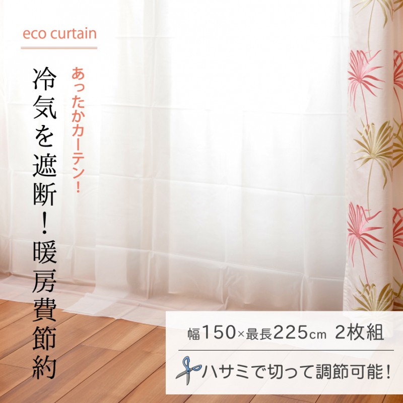 ホワイトコットン♪３m幅カフェカーテン 300cm×50cm 幅広 白いカーテン ホワイトコットン3wayカフェカーテン♪ 200cm×58cm | iichi 日々の