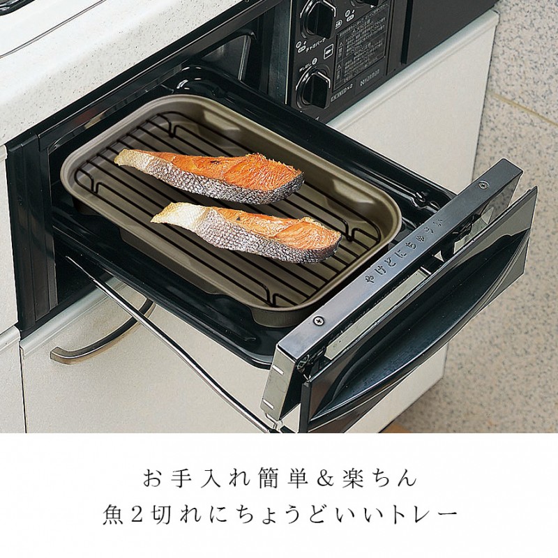 焼き網 焼網 アミ 魚焼き網 調理器具 魚焼きグリル プレート