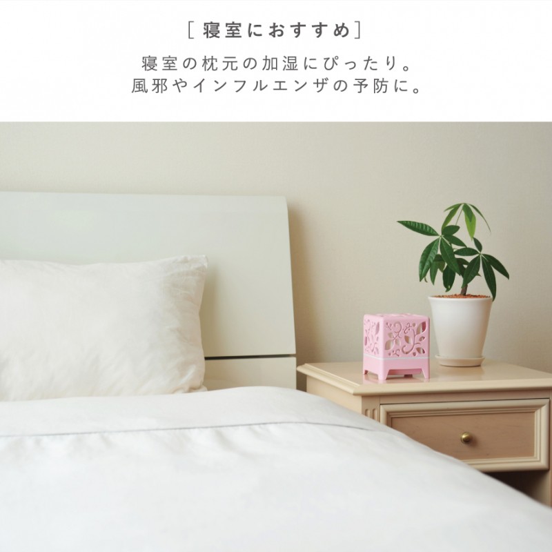 加湿器 卓上 オフィス 小型 うるおいキューブ 静音気化式加湿器