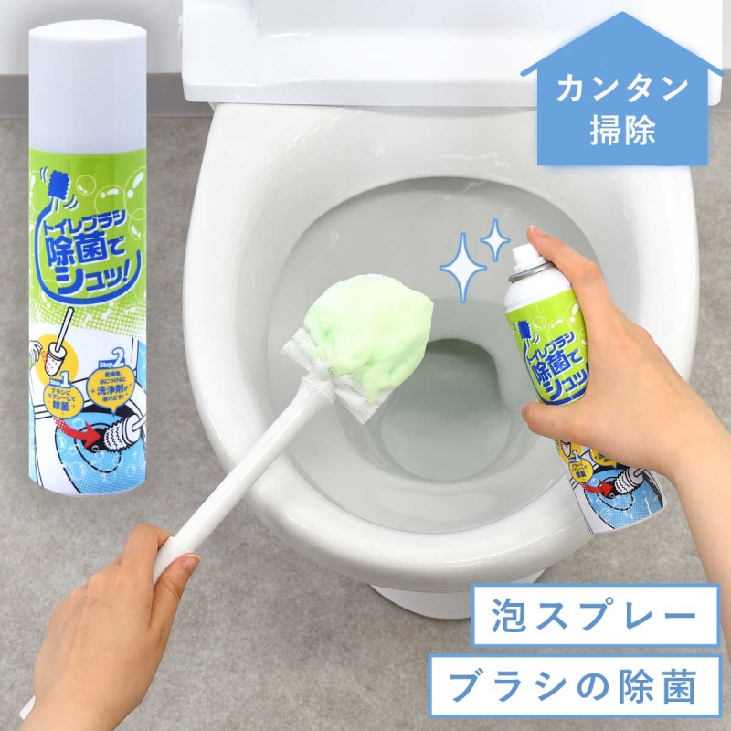 Amazon｜トイレブラシ トイレ掃除 ブラシ トイレブラシと