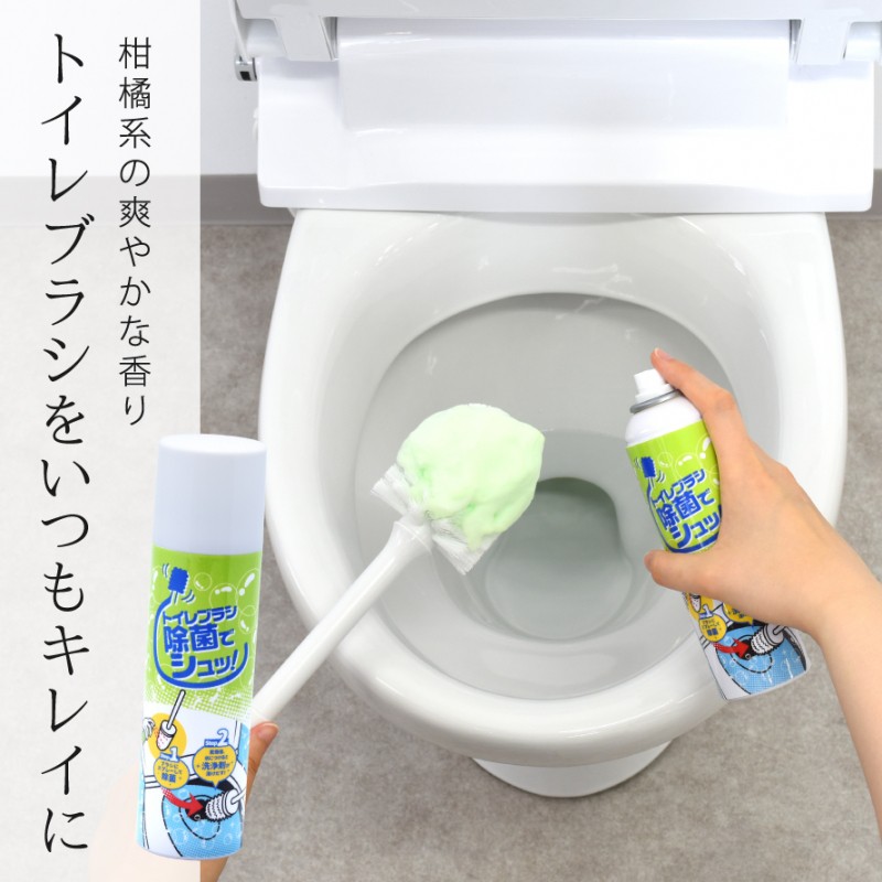 トイレ掃除 ブラシ トイレブラシ トイレ掃除用品 トイレ クリーナー トイレ用 除菌 清潔 スプレー 泡 洗剤 雑菌 衛生的 汚れ防止 汚れ 防止  アイデア 便利 便利 :007571381:ココチのくらし雑貨店 - 通販 - Yahoo!ショッピング