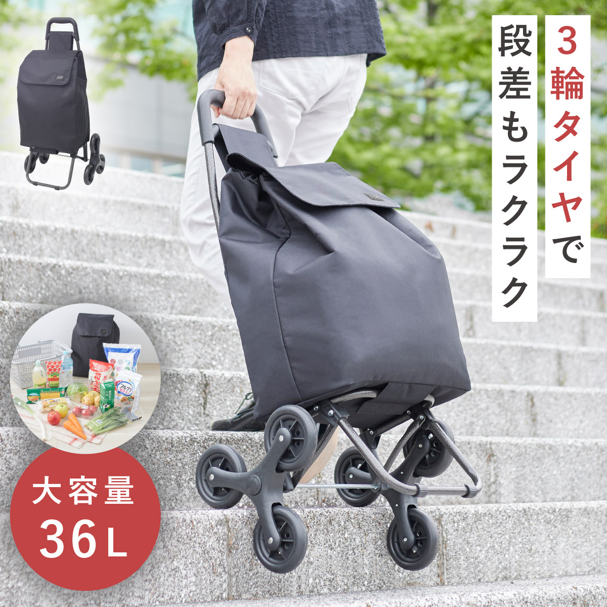 キャリーカート 階段のおすすめ人気商品一覧 通販 - Yahoo!ショッピング