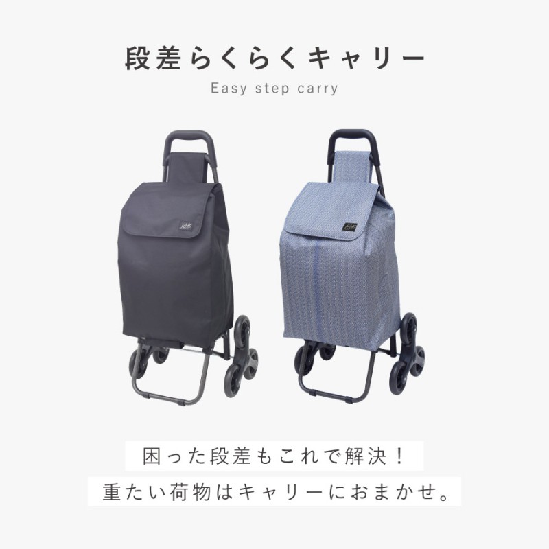 値下げ キャリーカート ショッピングカート 清水産業 キャリーカート ショッピングカート 買い物カート 3輪カート