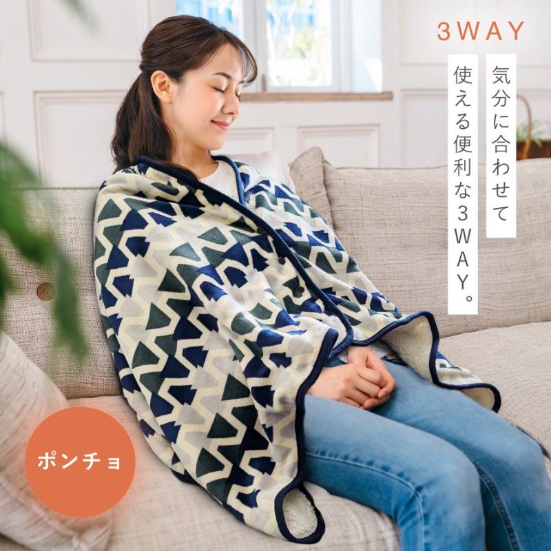 清水産業 ブランケット ポンチョ ひざ掛け スカート レディース 冬