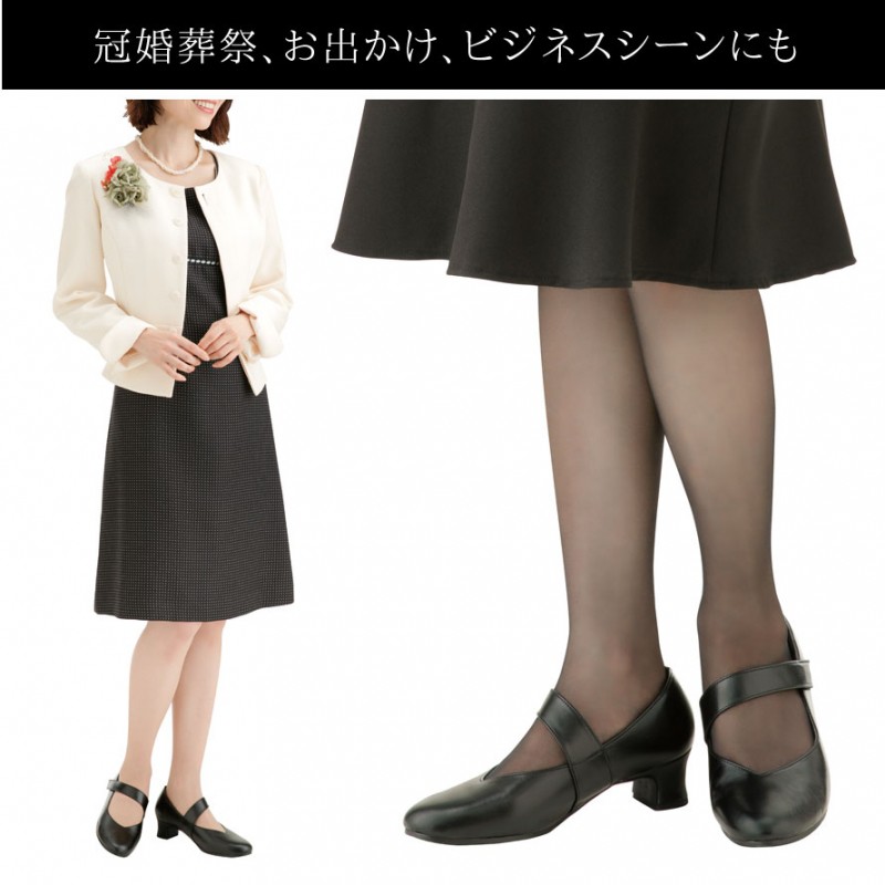 パンプス 痛くない 黒 ストラップ 牛革 レザー 外反母趾 疲れ