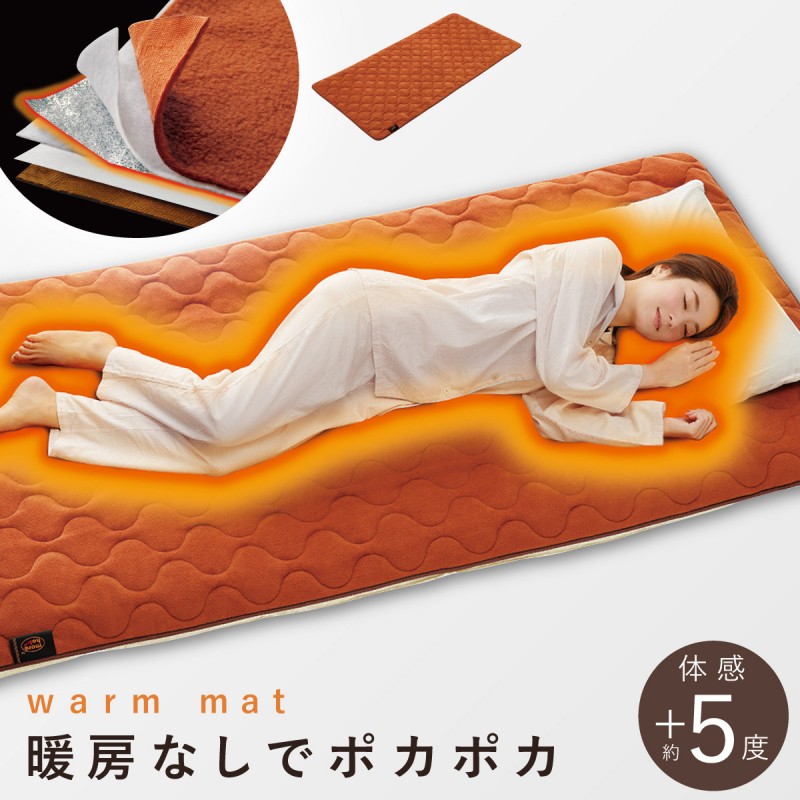 敷きパッド 冬 あったか シングル 100×205 蓄熱 保温 ふわふわ
