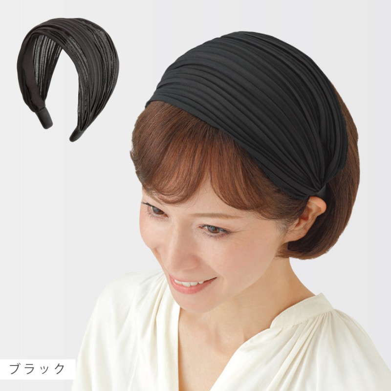 メイダイ カチューシャ ヘアバンド 薄毛隠し 白髪隠し 幅広 痛く