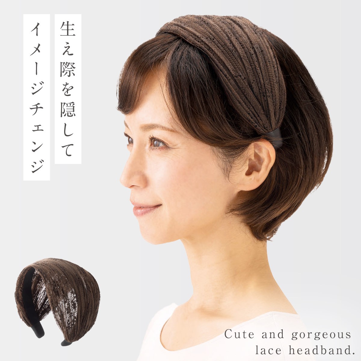 メイダイ カチューシャ ヘアバンド 薄毛隠し 白髪隠し 幅広 痛く