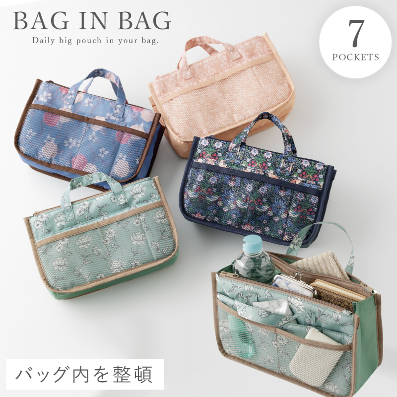 持ち手付きバッグインバッグ❖ハニーチューン・ピンク 008130391.jpg