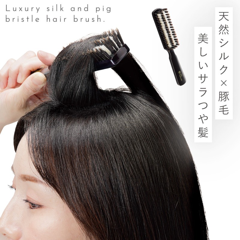 メイダイ ヘアブラシ 豚毛 ボリュームアップ 静電気防止 髪に優しい
