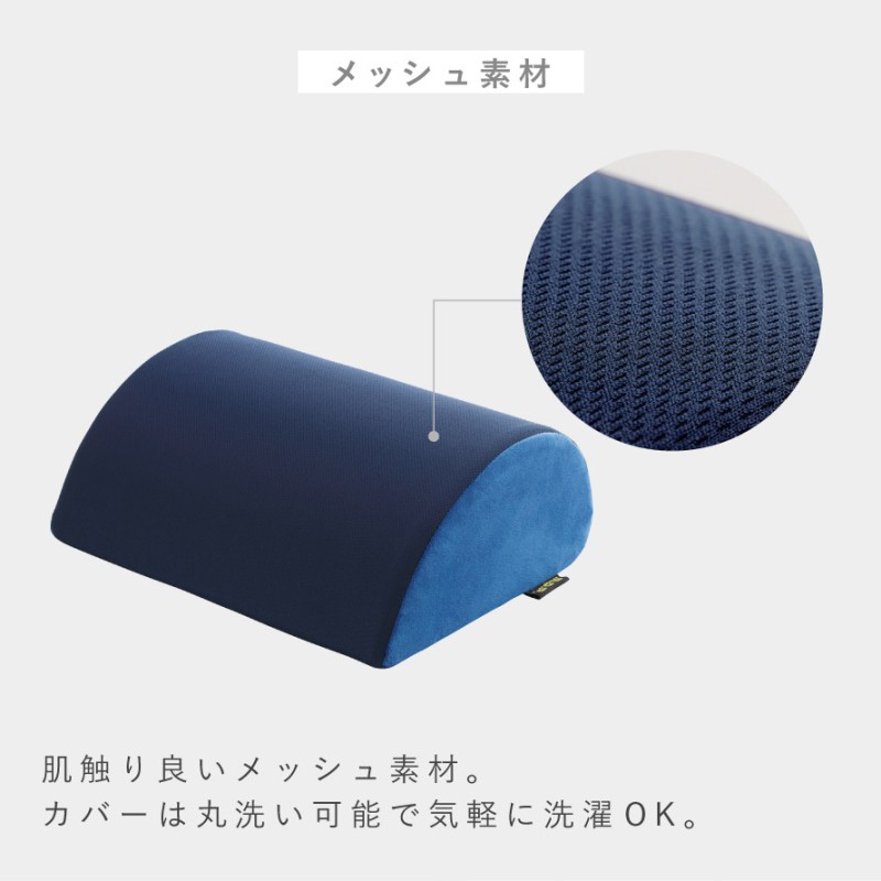腰RAKUまくら
