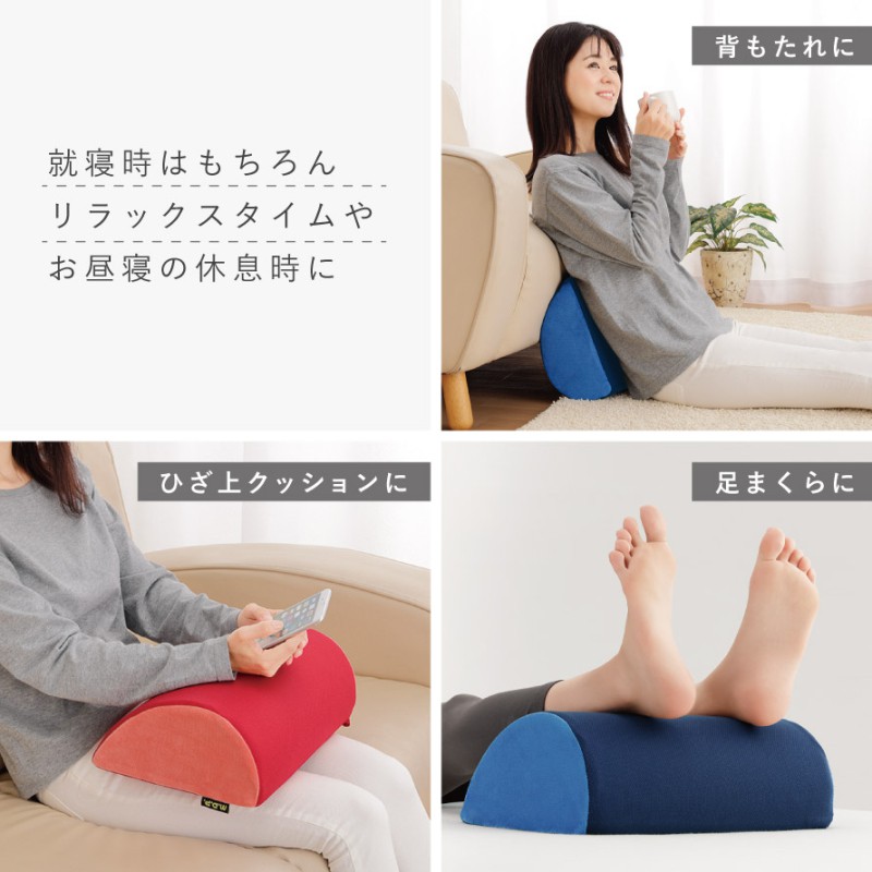 腰RAKUまくら