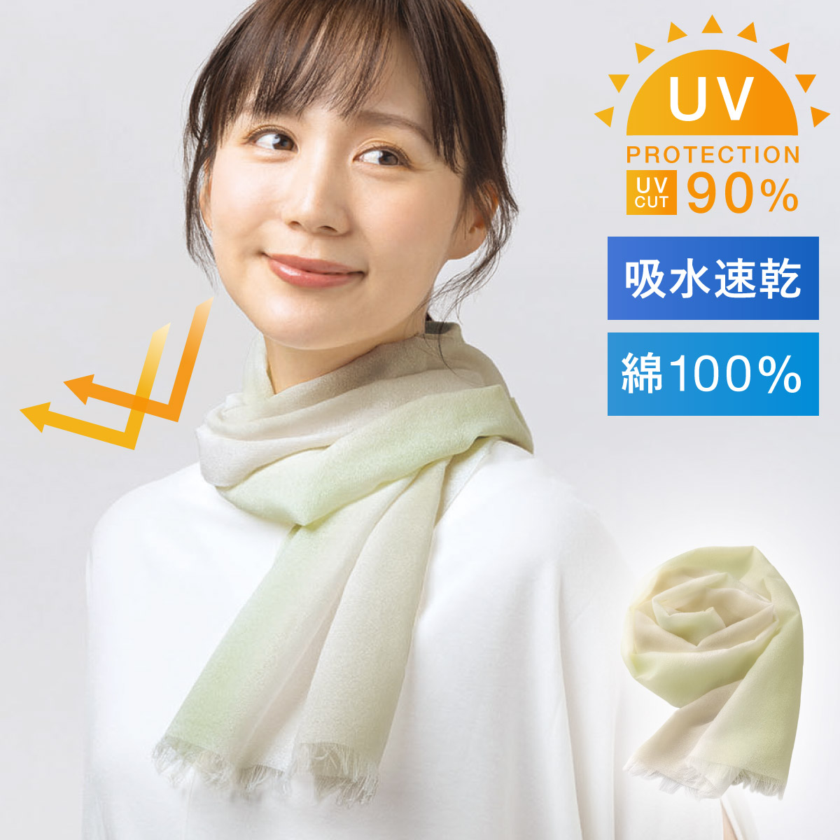 ココチのくらし雑貨店 - 春夏薄手ストール｜Yahoo!ショッピング