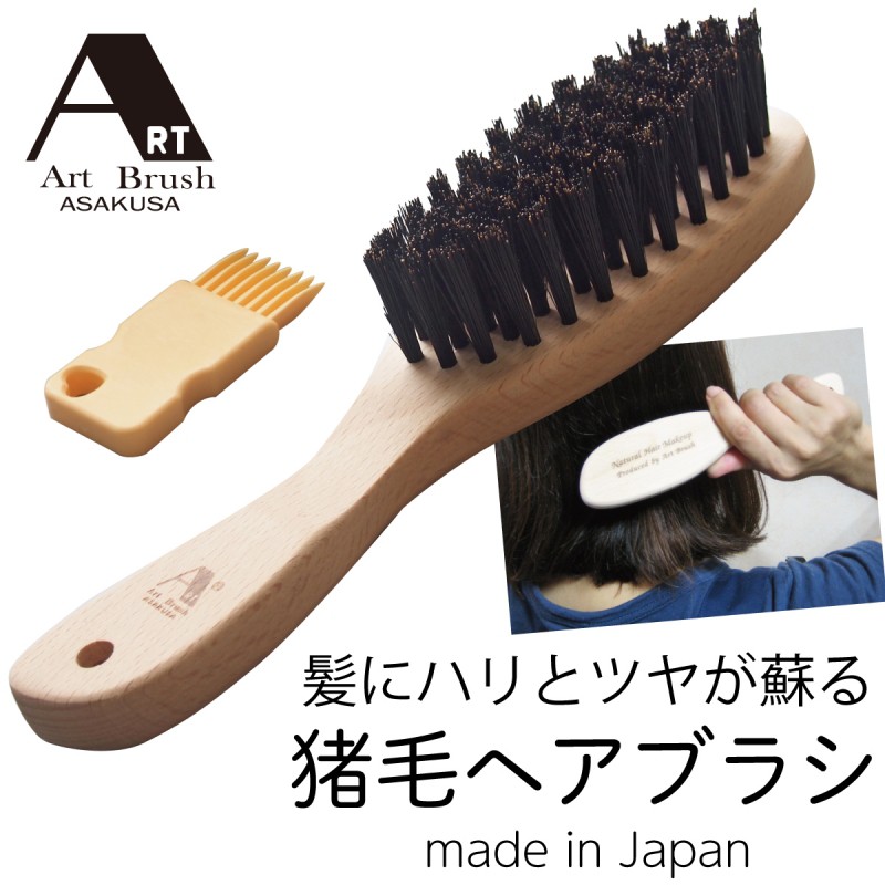 ヘアブラシ 猪毛 マッサージ ヘアケア 髪 髪の毛 ヘア ブラシ 日本製 アイデア 便利 グッズ 生活 雑貨 生活雑貨 猪毛ヘアブラシ かみわざ  :012100674:ココチのくらし雑貨店 - 通販 - Yahoo!ショッピング