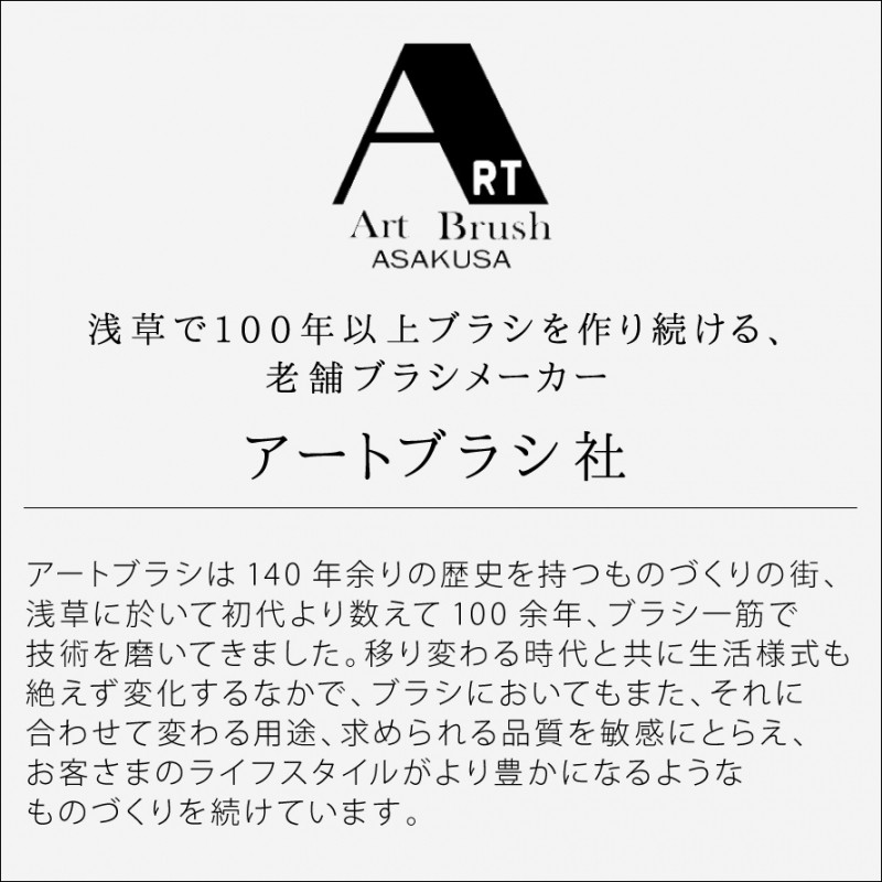 しみ抜き 染み抜き シミ抜き ブラシ 洗濯 クリーニング シミ しみ 染み 汚れ シャツ 黄ばみ 食べこぼし 衣類 衣類用 服 汚れ落とし 日本製 馬毛  天然木 アイデア :012100834:ココチのくらし雑貨店 - 通販 - Yahoo!ショッピング