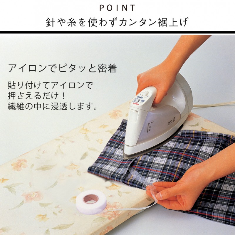 裾上げテープ すそあげテープ すそ上げテープ スラックス ジーンズ ズボン 裾上げ すそあげ すそ上げ テープ 接着 アイロン 簡単 裾直し 服 衣類 裾  すそ かんた :012210028:ココチのくらし雑貨店 - 通販 - Yahoo!ショッピング