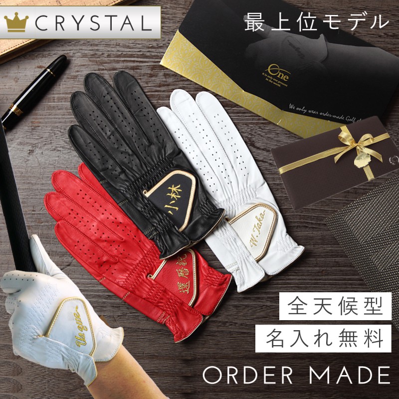 値段が激安 オーダーメイド ゴルフグローブ 誕生日 父の日 ギフト ゴルフ メンズウェア