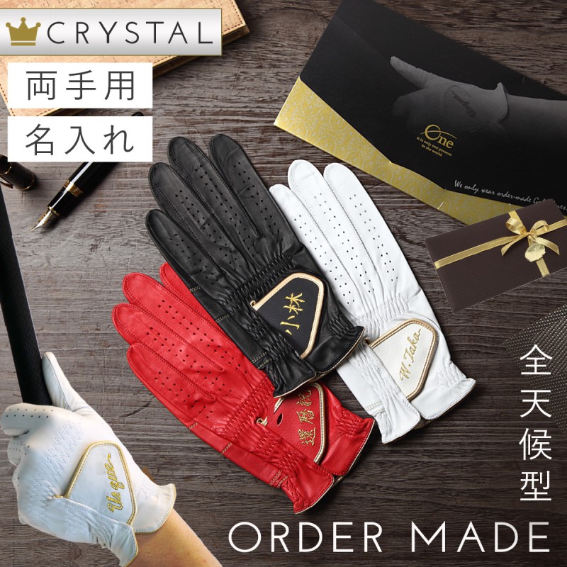 ゴルフグローブ ゴールド ラッピング付き オーダーメイド 名入れ ゴルフ用 オー 71OCNOEOdIL._AC_SY200_QL15_.jpg