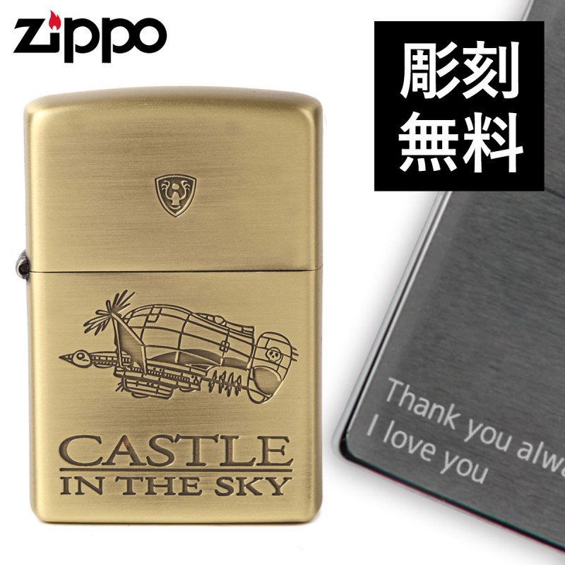 高品質】 ZIPPO ジッポー ライター NZ-37 もののけ姫 サン2 スタジオ ジブリ コレクション ジッポ オイルライター ギフト  fucoa.cl