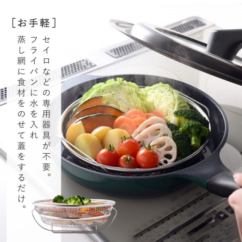アーネスト（Arnest） 燕三条 日本製 蒸しざる 3点セット 19cm 22cm