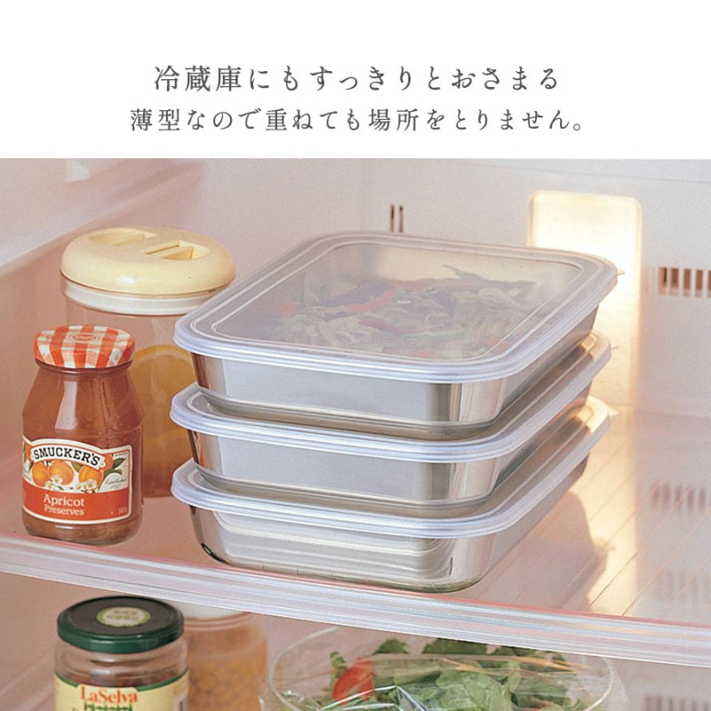 オークス 燕三条 ステンレス バット 日本製 ステンレスバット 蓋 オークス 燕三条 ステンレス バット 日本製 ステンレスバット 蓋