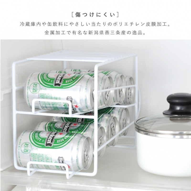 缶ビール ストッカー 冷蔵庫 収納 350ml専用 8本収納 キッチン 缶