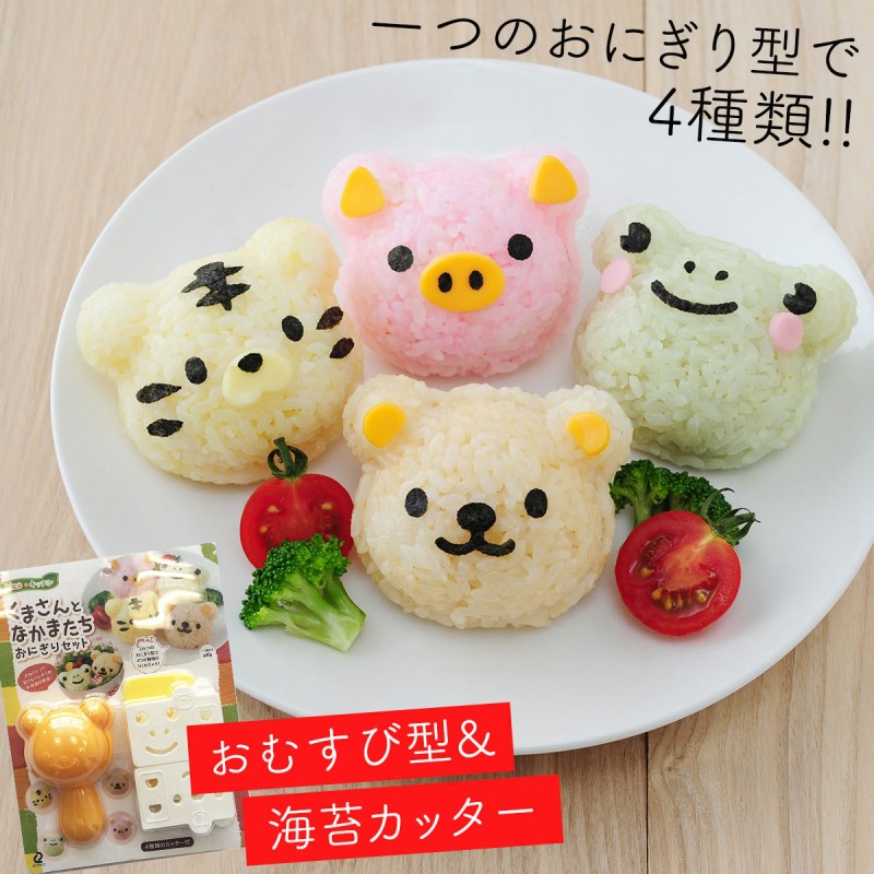 おにぎり型 おにぎり 型抜き キャラ弁グッズ キャラ弁 グッズ のりパンチ 海苔パンチ ひなまつり 雛祭り ひな祭り てまり寿司 手まり寿司 お祝い  行事 パーティ :033772943:ココチのくらし雑貨店 - 通販 - Yahoo!ショッピング