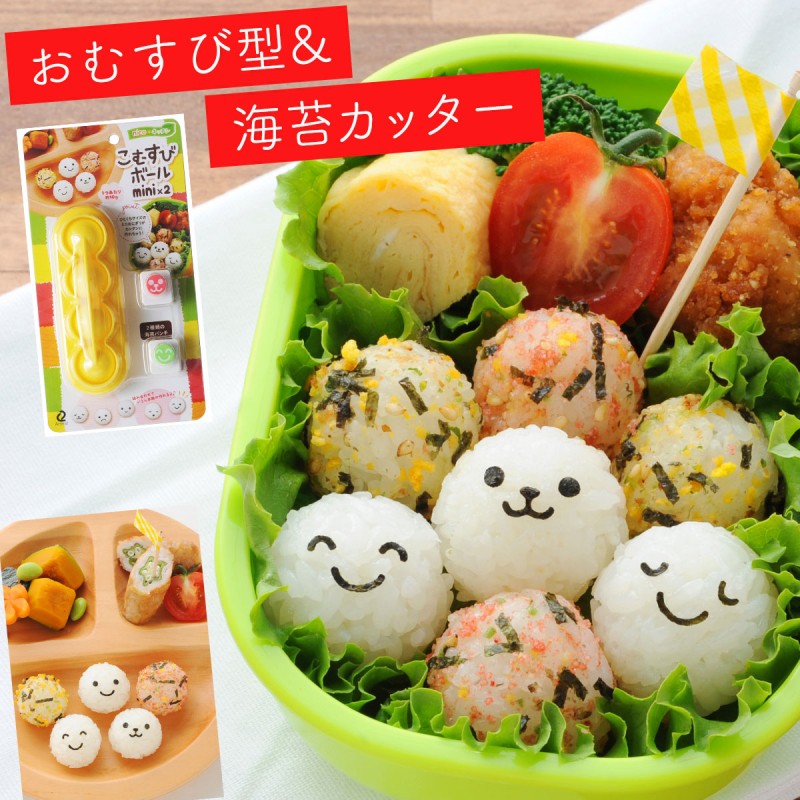 おにぎり押し型 ウサギ フラワー イルカ おにぎり抜き型 キャラ弁