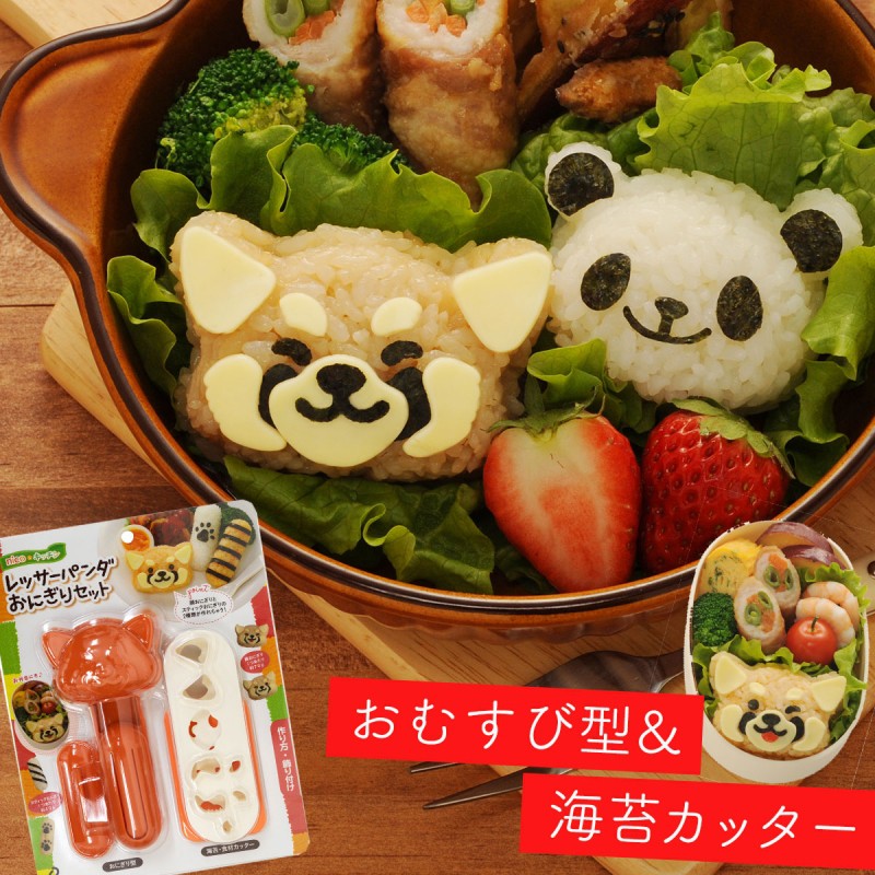 キャラ弁グッズ キャラ弁 グッズ お弁当グッズ 弁当 お弁当 おにぎり 型抜き おにぎり型 押し型 抜き型 おむすび型 おむすび 型 ご飯 ごはん  海苔カッター 海苔 :033768212:ココチのくらし雑貨店 - 通販 - Yahoo!ショッピング