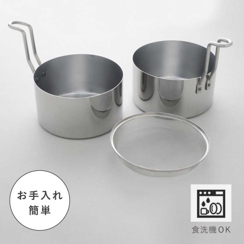 油ターン 14cm