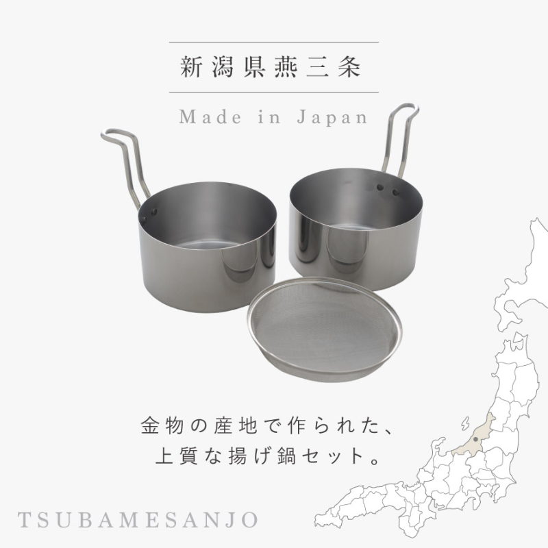 油ターン 14cm