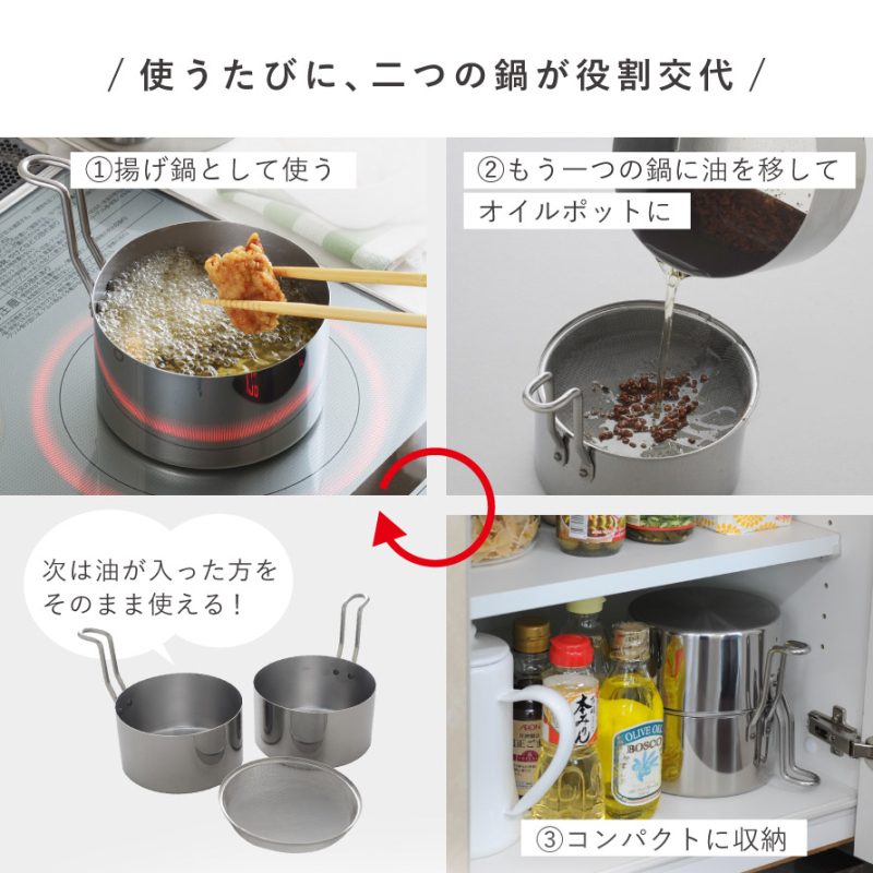 油ターン 14cm