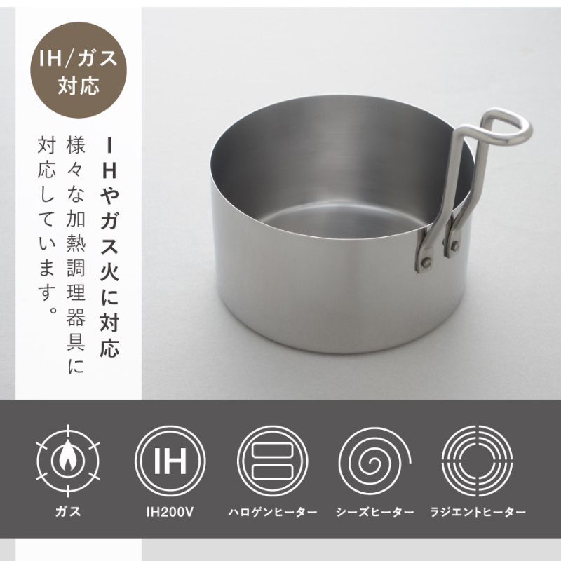 油ターン 14cm