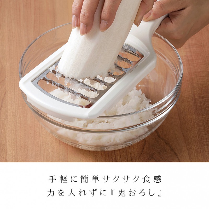 大根おろし器 おろし器 おろし金 おろしがね 大根おろし キッチングッズ 時短 新食感 サクッサクおろし A-77031 キッチンツール 調理器具  料理 時短 キッチン 便 :033770314:ココチのくらし雑貨店 - 通販 - Yahoo!ショッピング