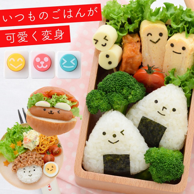 キャラ弁グッズ キャラ弁 グッズ お弁当グッズ 弁当 お弁当 海苔