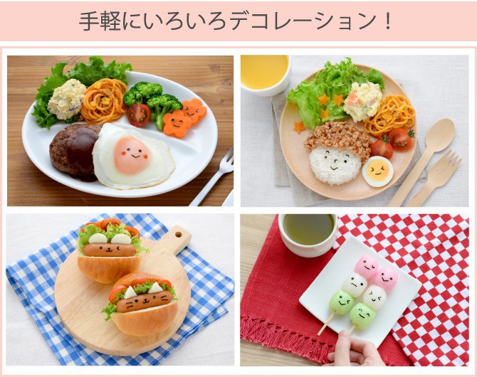 キャラ弁グッズ キャラ弁 グッズ お弁当グッズ 弁当 お弁当 海苔カッター 海苔 カッター のりパンチ 海苔パンチ 子供 喜ぶ 簡単 時短 遠足 人気  子ども キッズ :033770963:ココチのくらし雑貨店 - 通販 - Yahoo!ショッピング