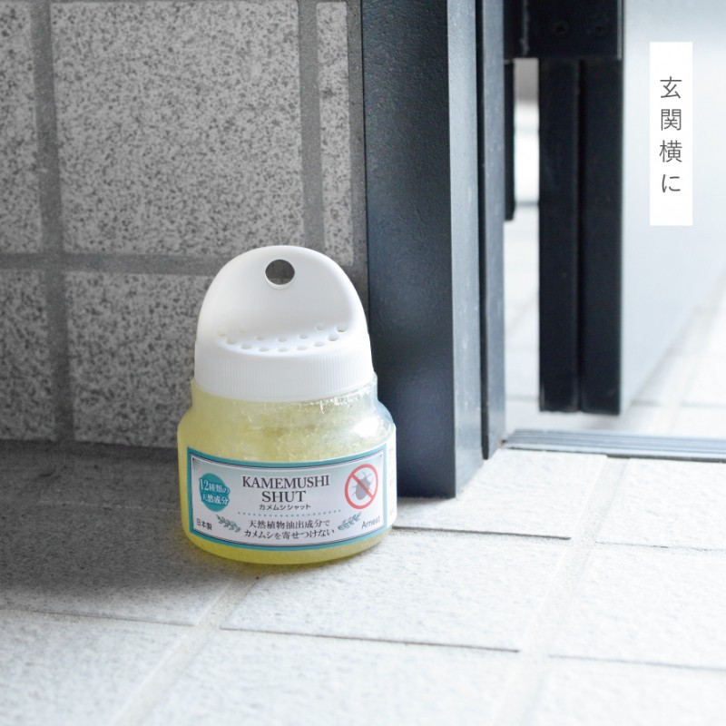 カメムシシャット
