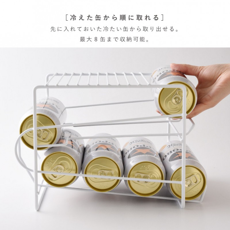 缶ストッカー 缶ビール 500ml ストッカー 冷蔵庫 缶収納 ビール 缶