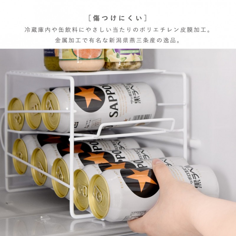 ニュー缶ストッカー24 缶ビール 缶チューハイ ストック 棚 置き 収納 b-g ※代金引換不可※北海道 沖縄 離島への配送不可 現品