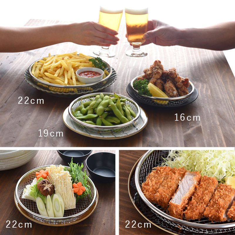 油切り 網 皿 揚げ物 盛り付け 燕三条 ざる 16cm ステンレス ザル 平