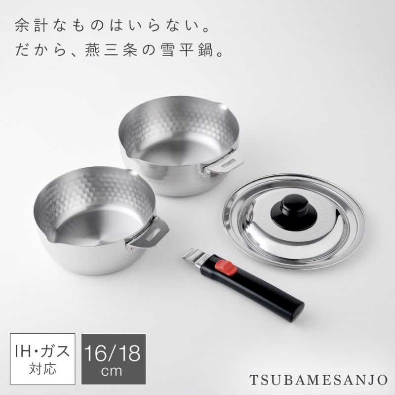 ✦燕三条✦取っ手が取れる鍋セット（フタ付き）日本製 033778648_1.jpg