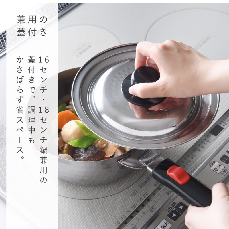 アーネスト（Arnest） 燕三条 ステンレス 鍋 セット ih ガス 片手鍋 雪