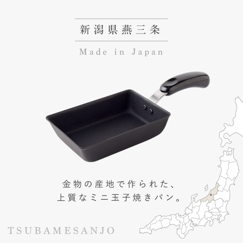 ちっちゃな玉子焼きパン